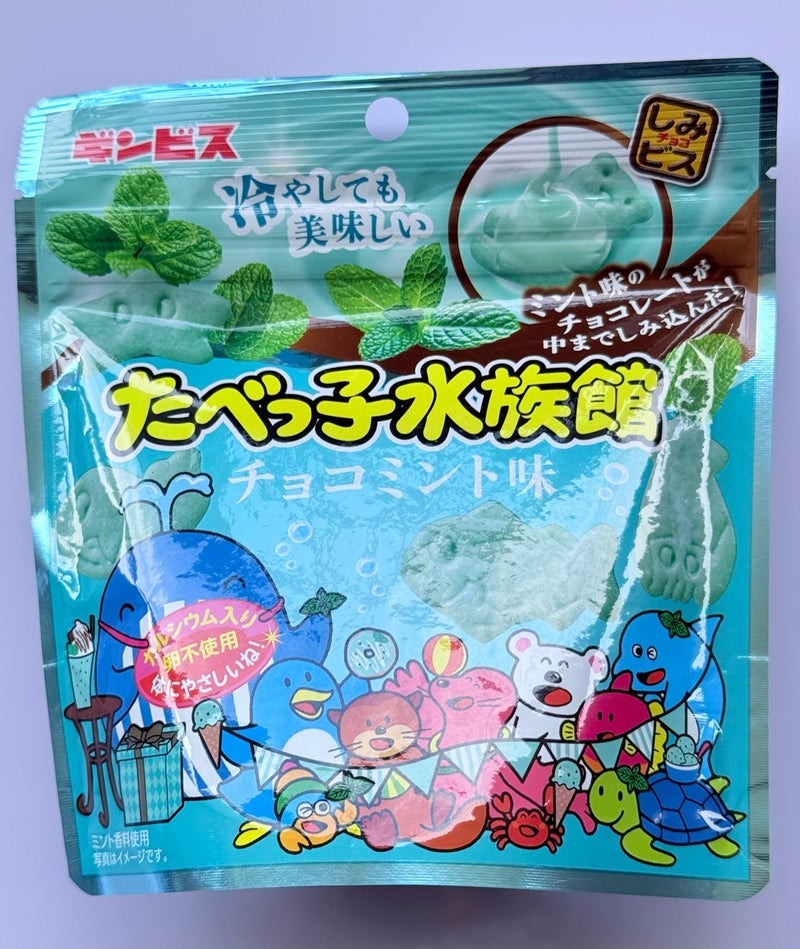 母が無言で検品した茹でた海老の画像