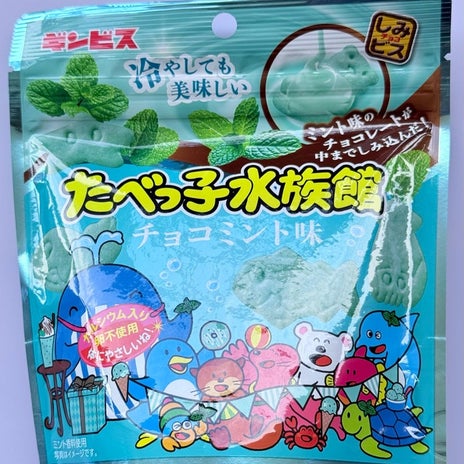母が無言で検品した茹でた海老の画像