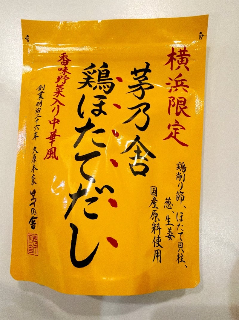 美奈代 横浜限定の中華風お出汁の画像