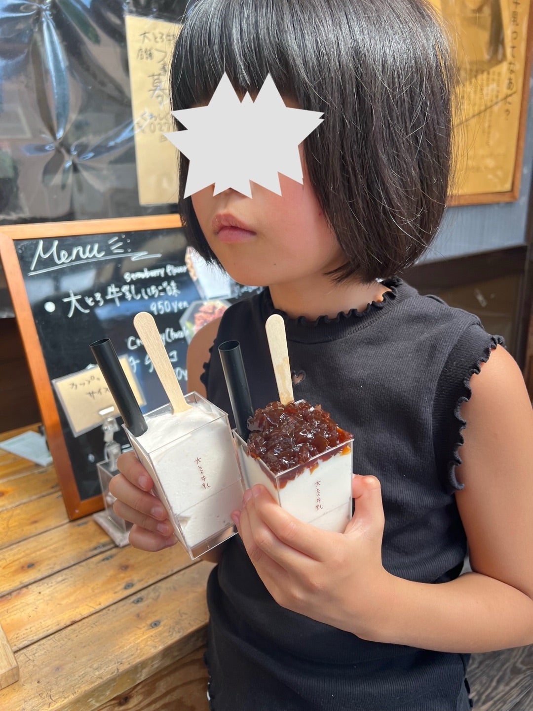 トピックス画像