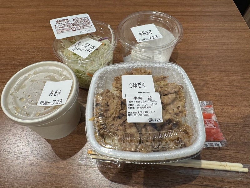 堀ちえみの夫 半世紀近く馴染みの味の画像