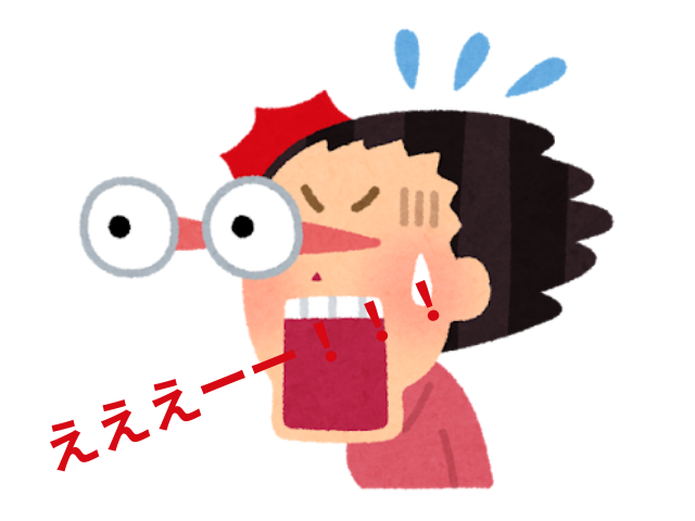 母に振り込むよう言われた2000万円の画像