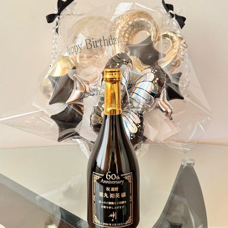 薬丸裕英 還暦を迎えたことを報告の画像