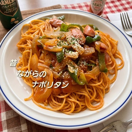 旦那さん任せだったナポリタンの画像