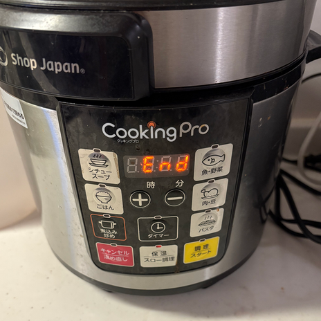 体力と食費を助けてくれる家電の画像