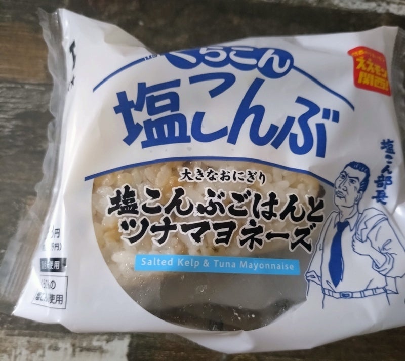 500円では足りないコンビニの品の画像