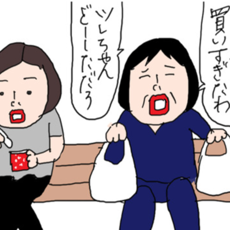 友人を応援せずアイスに夢中な私の画像