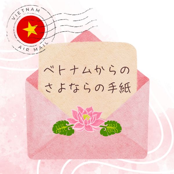 心の拠り所だったチャイルドの画像