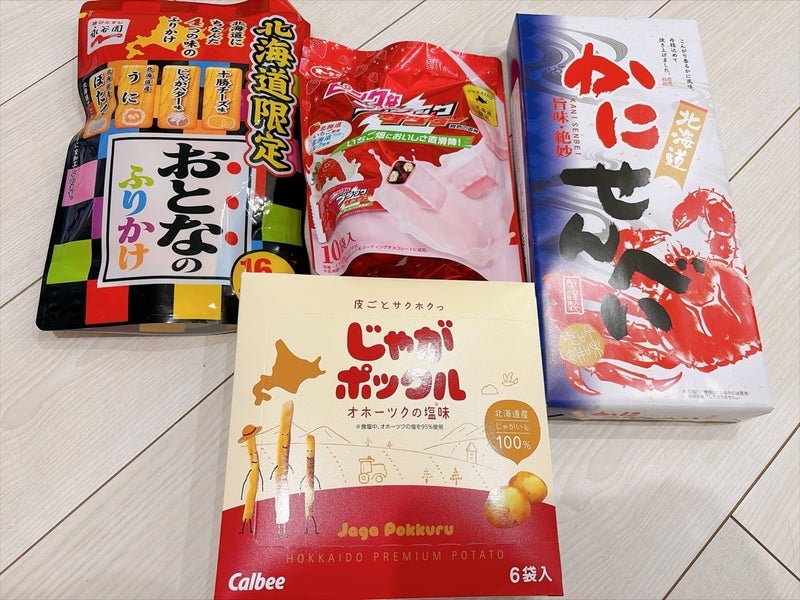 職場の人の代行で預かった7500円の画像