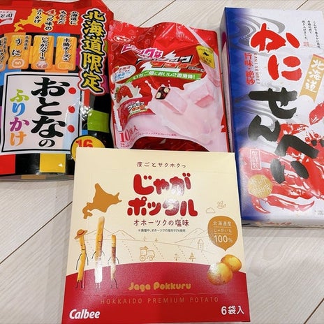 職場の人の代行で預かった7500円の画像