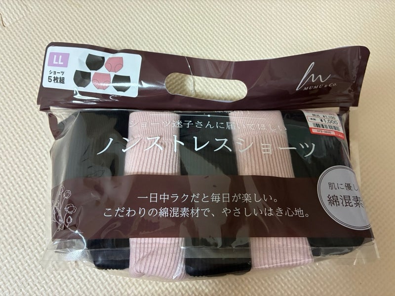 大人気インフルエンサーのコラボ品の画像