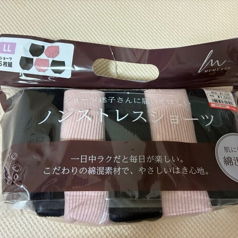 大人気インフルエンサーのコラボ品の画像