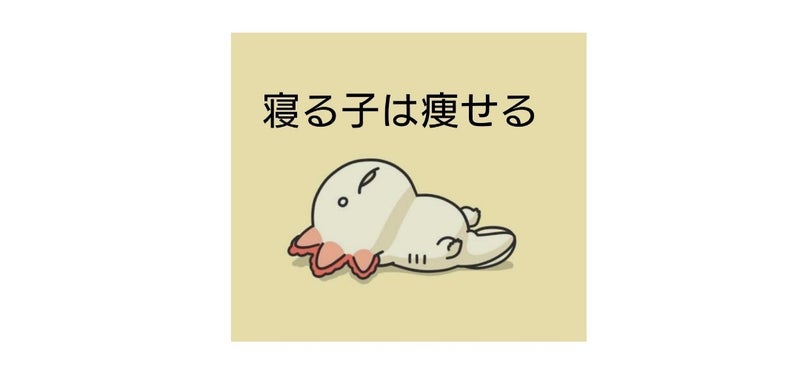 蜂蜜ダイエットで食後血糖に希望の画像