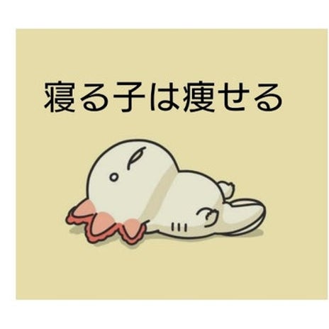 蜂蜜ダイエットで食後血糖に希望の画像