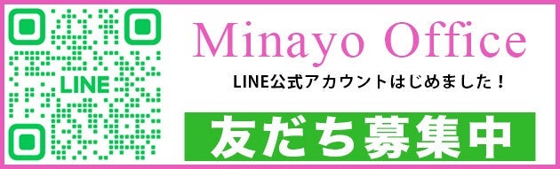 美奈代 3姉妹と朝のルーティンの画像
