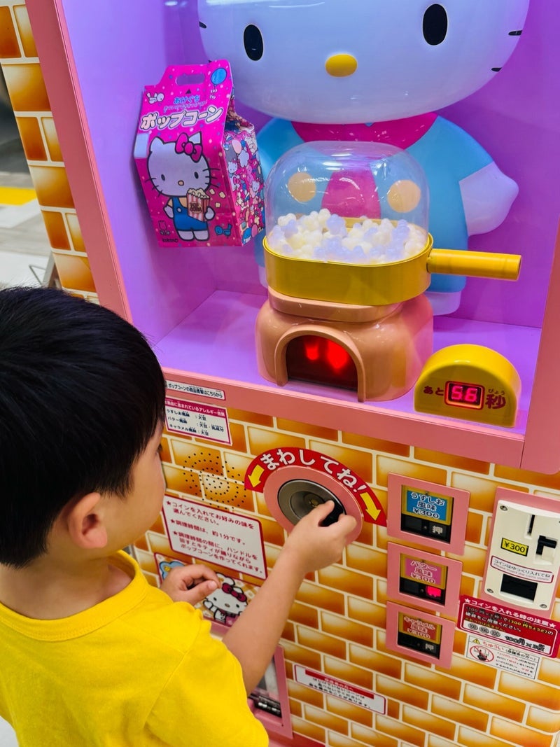 だいた 憧れていたポップコーンの画像