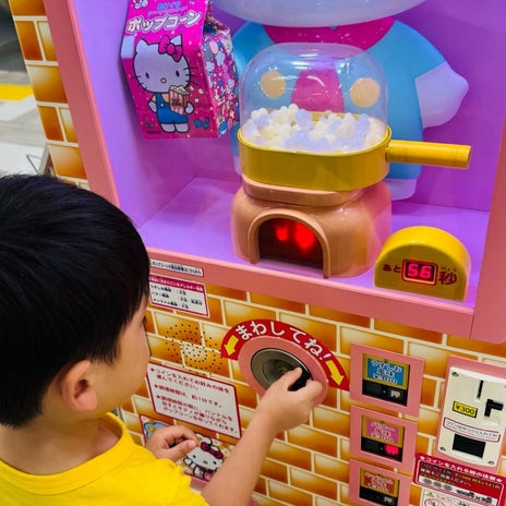 だいた 憧れていたポップコーンの画像