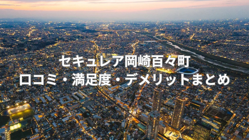 ハウスメーカーの即引渡可能な家の画像