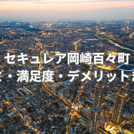 ハウスメーカーの即引渡可能な家の画像