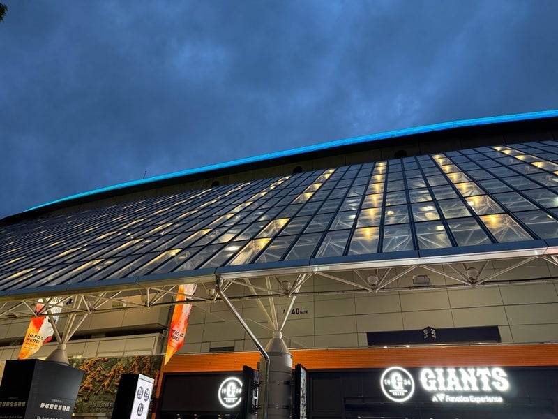 堀ちえみ 東京ドームで野球観戦の画像