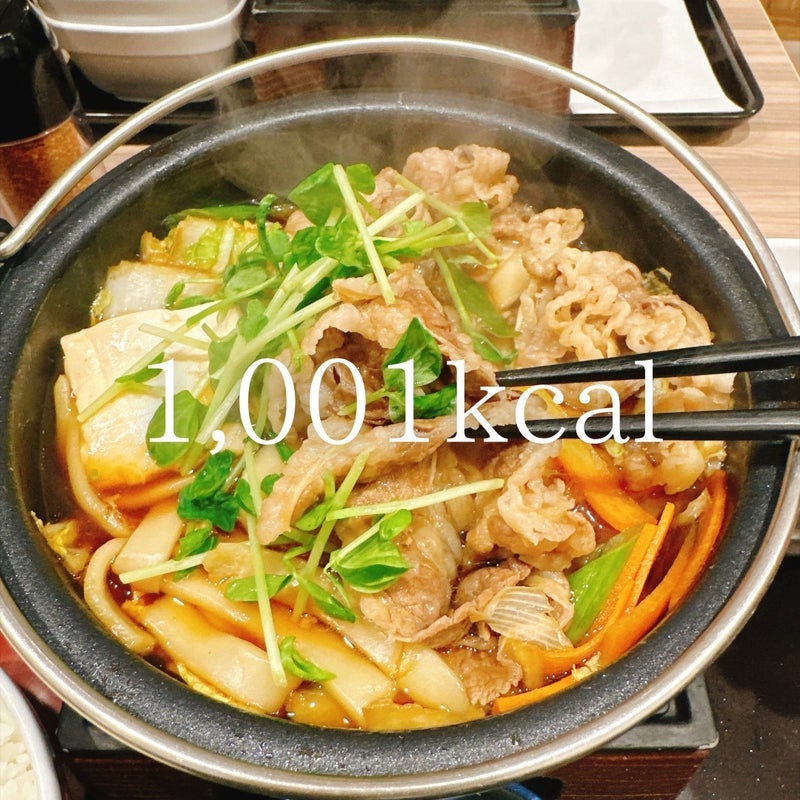 1000kcal越えの夕食を食べた結果の画像