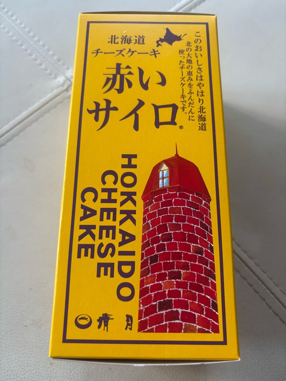 アグネス 最高に美味しいケーキ