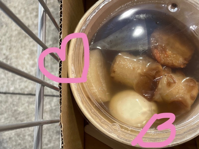 コストコで値下げになっていたおでんの画像