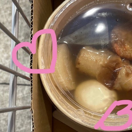 コストコで値下げになっていたおでんの画像