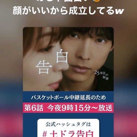 3人出産して尽きないバストの悩みの画像