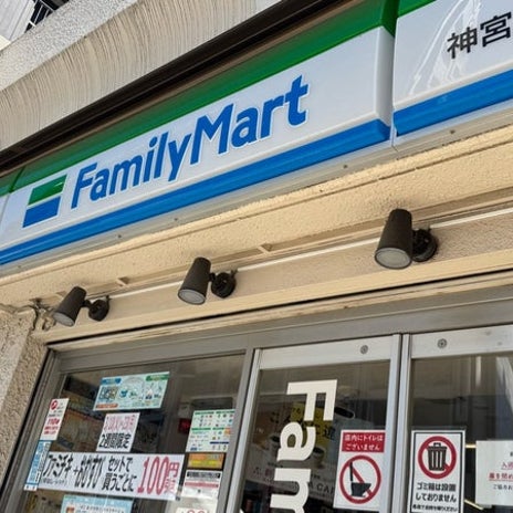 クロ 娘がハマるスクイーズ購入の画像