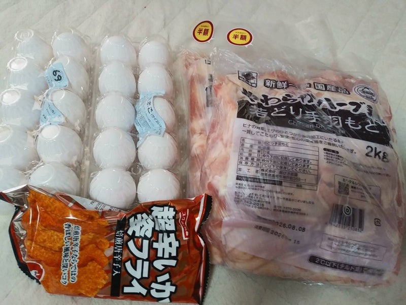業務スーパーで安売りの手羽元の画像