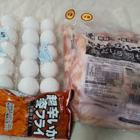 業務スーパーで安売りの手羽元の画像