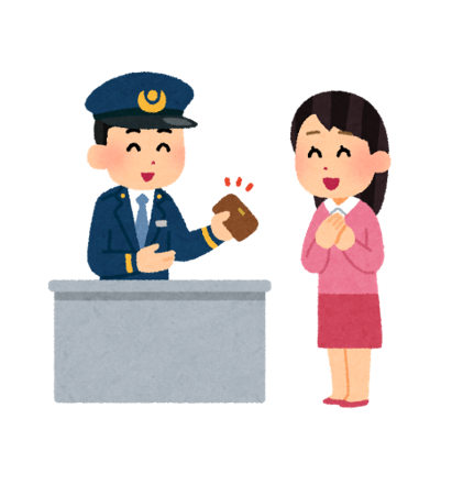 過去最高で驚いた落とし物の現金の画像