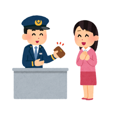 過去最高で驚いた落とし物の現金の画像