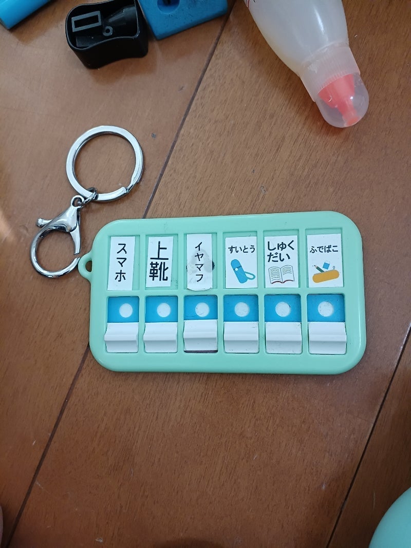 暴力でパニックの次男を叱る主人の画像