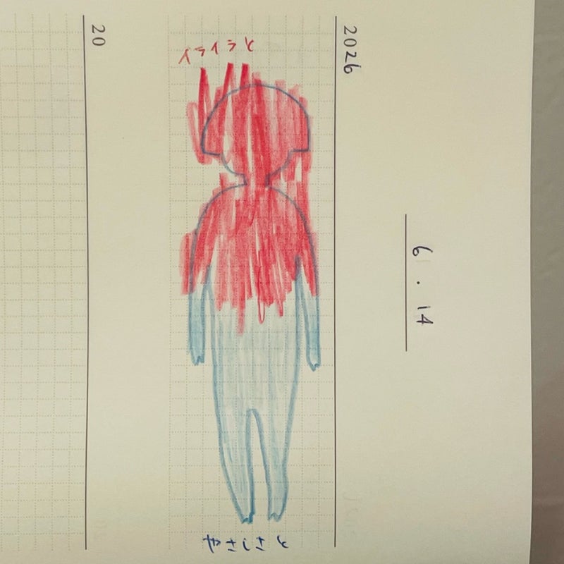 抑えられずイライラをぶつけた絵の画像