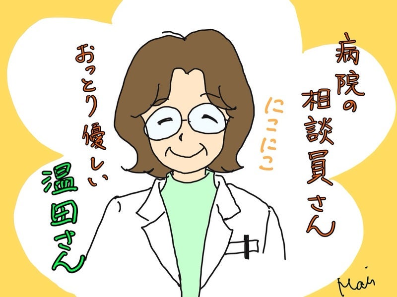 涙腺が大崩壊した元相談員の返信の画像