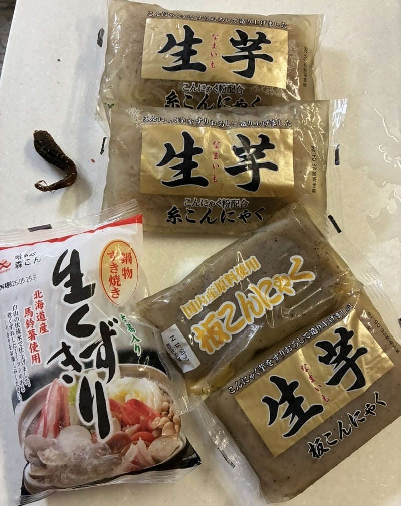 賞味期限切れのこんにゃくと人参の画像