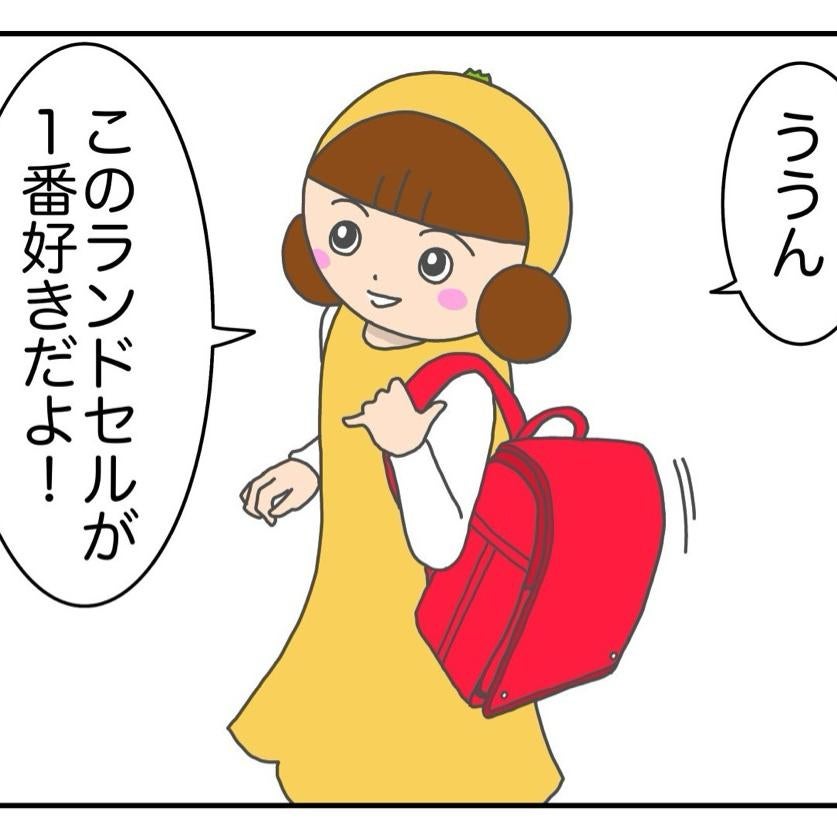 トピックス画像