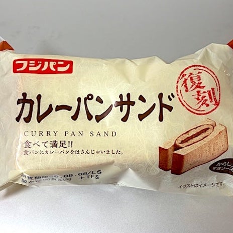 食パンにはさんだ非常にうまいパンの画像