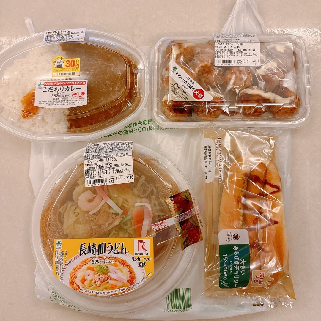 ルミ子 待ち焦がれたファミマ品