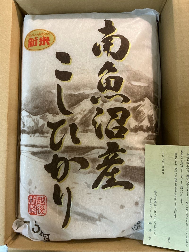 2000円位で買った銘柄のその後の画像