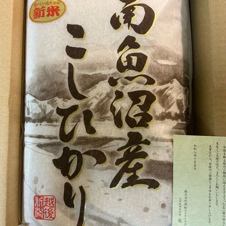2000円位で買った銘柄のその後の画像