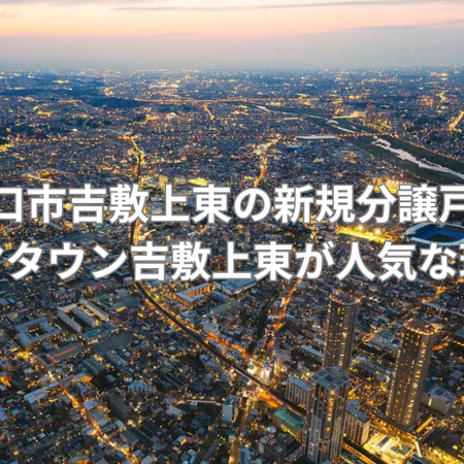 スーパーもコンビニも近い平屋戸建の画像