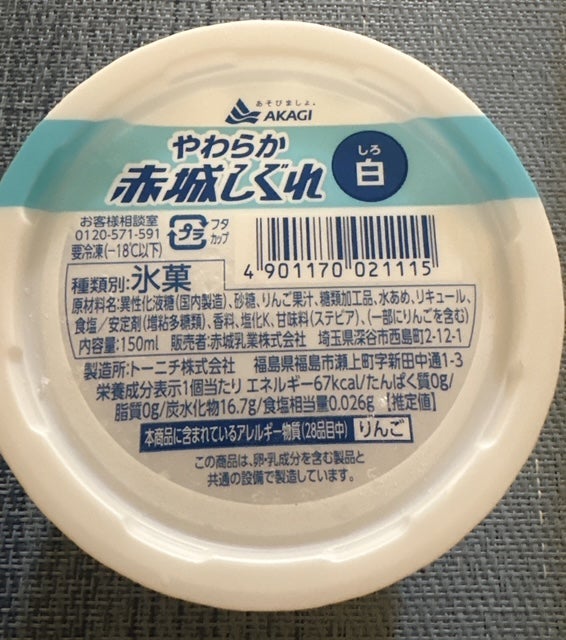 遺品整理で持ち帰った思い出の品