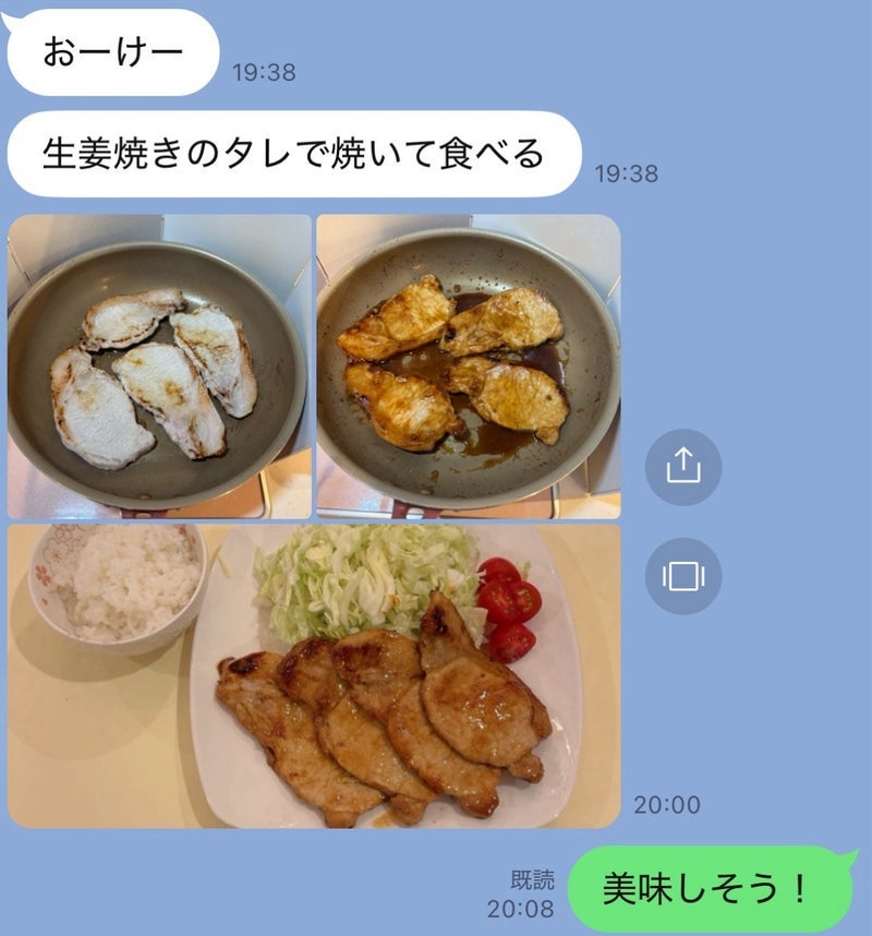 上原さくら 娘が生まれ変わった夫の画像