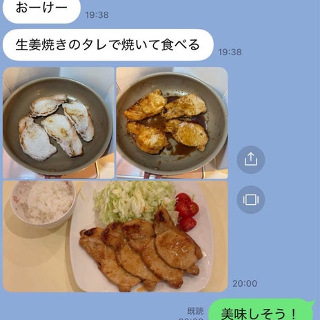 上原さくら 娘が生まれ変わった夫の画像