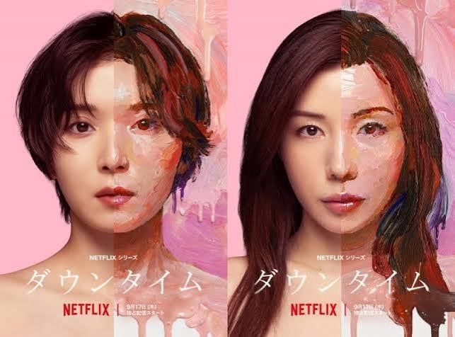 睡眠削り一気見した衝撃的な物語の画像