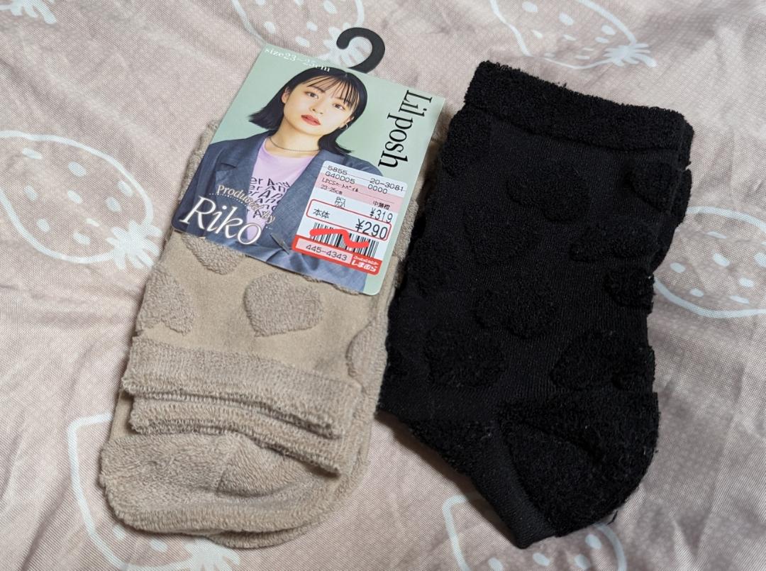 SNSでも話題のしまむら品を購入の画像