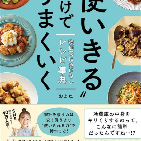 最近気づいた恩の素敵な仕組みの画像